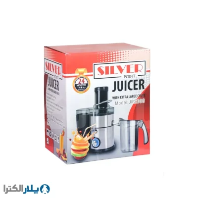 آبمیوه‌گیری قدرتمند سیلور پوینت مدل JR2000 با دهانه بزرگ و بدنه استیل