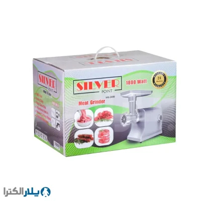 چرخ گوشت قوی سیلور پوینت مدل MG2400 با موتور 1800 وات و بدنه فلزی