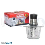 خردکن سیلور پوینت مدل FCH500