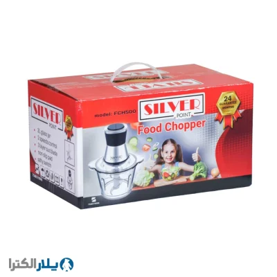 خردکن سیلور پوینت مدل FCH500